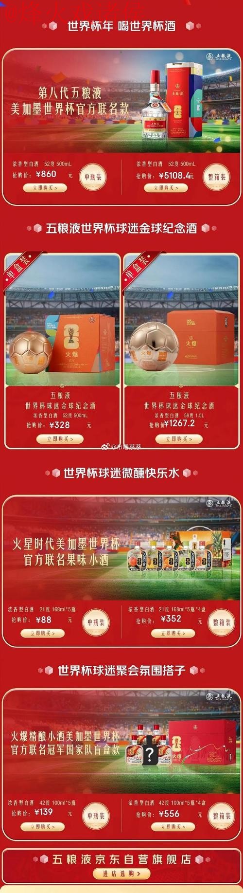 世界杯投注注册全站 世界杯投注注册全站