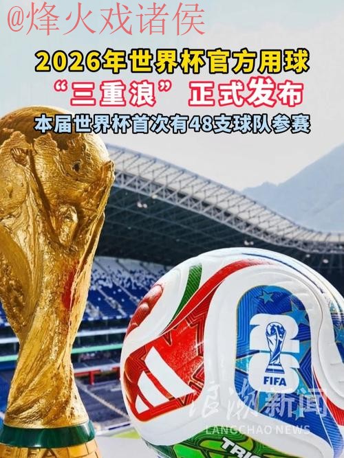 世界杯滚球安全官方 世界杯滚球安全官方