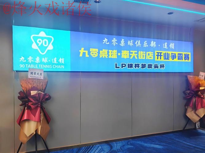 世界杯滚球苹果最佳 世界杯滚球苹果最佳