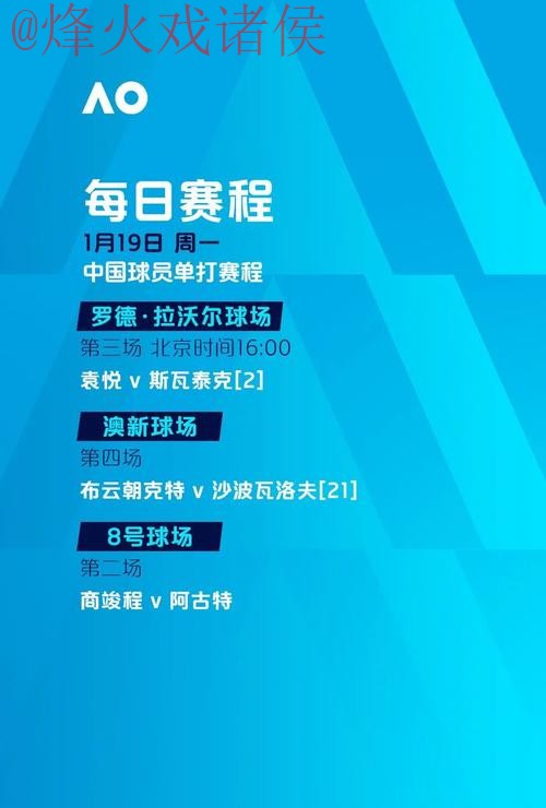 世界杯滚球入口最新网址 世界杯滚球入口最新网址