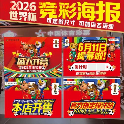 世界杯下注推荐官方